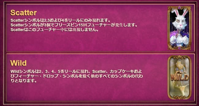 スキャター