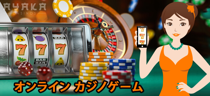 プロが選ぶ勝てるライブカジノゲーム