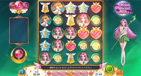 おすすめのスロット ムーンプリンセス100