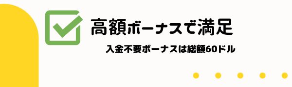 ラーメン ベット カジノでは高額ボーナスを提供中
